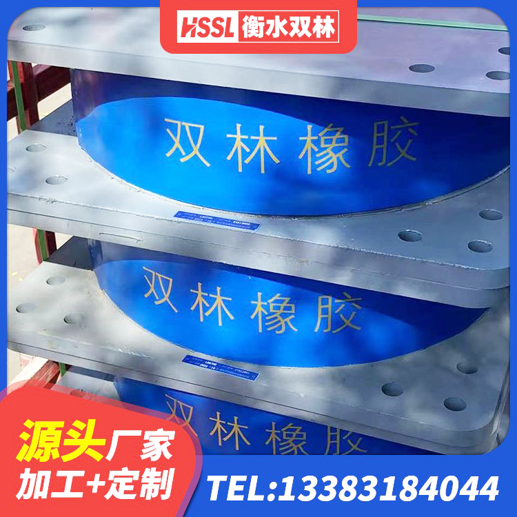 三沙LNR橡胶隔震支座生产厂家 三沙橡胶铅芯支座厂家电话 三沙LRB铅芯橡胶隔震支座什么价格 三沙高阻尼橡胶高支座厂家 - 第2张