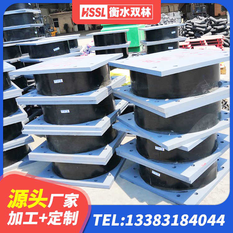 三沙建筑抗震支座厂家 三沙钢结构建筑抗震支座源头工厂 三沙SHDR较高阻尼隔震支座 三沙房屋建筑建筑抗震支座源头工厂 - 第2张