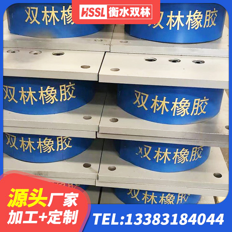 三沙建筑橡胶隔震支座LNRLRB 三沙分散型隔震支座 三沙天然橡胶隔震支座LRB700厂家 三沙Y4Q隔震支座厂家 - 第7张