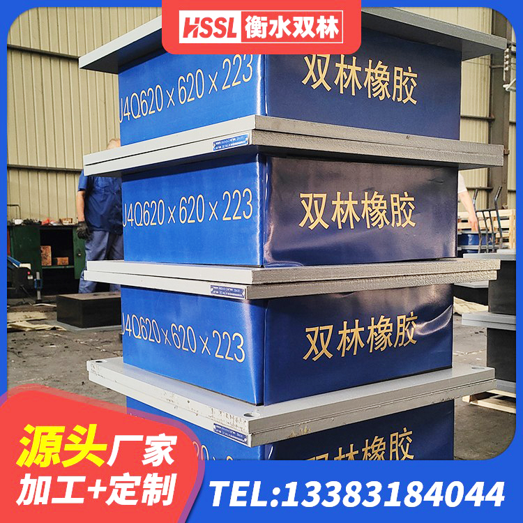 三沙建筑橡胶隔震支座价钱 三沙高阻尼高阻尼隔震支座厂家 三沙隔震支座LNR300源头工厂 三沙房子减震支座厂家 - 第3张