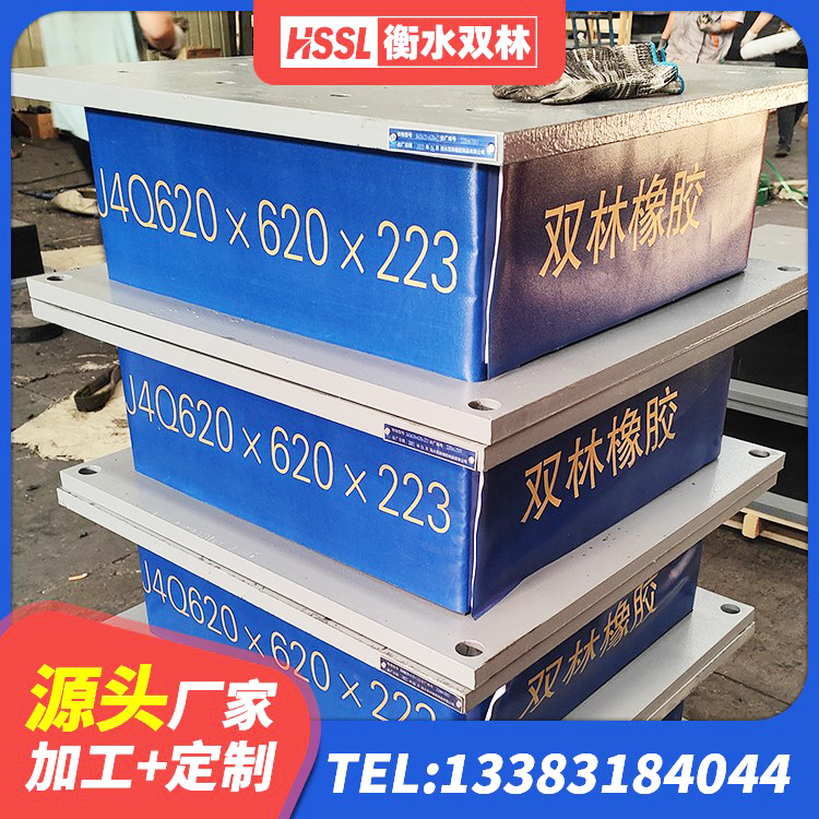 三沙LNR500隔震橡胶支座 三沙隔震建筑橡胶支座厂家电话 三沙建筑隔震支座LRB700 三沙建筑圆形铅芯隔震支座 - 第2张