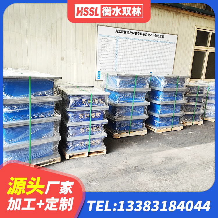 三沙LNR橡胶隔震支座生产厂家 三沙橡胶铅芯支座厂家电话 三沙LRB铅芯橡胶隔震支座什么价格 三沙高阻尼橡胶高支座厂家 - 第3张