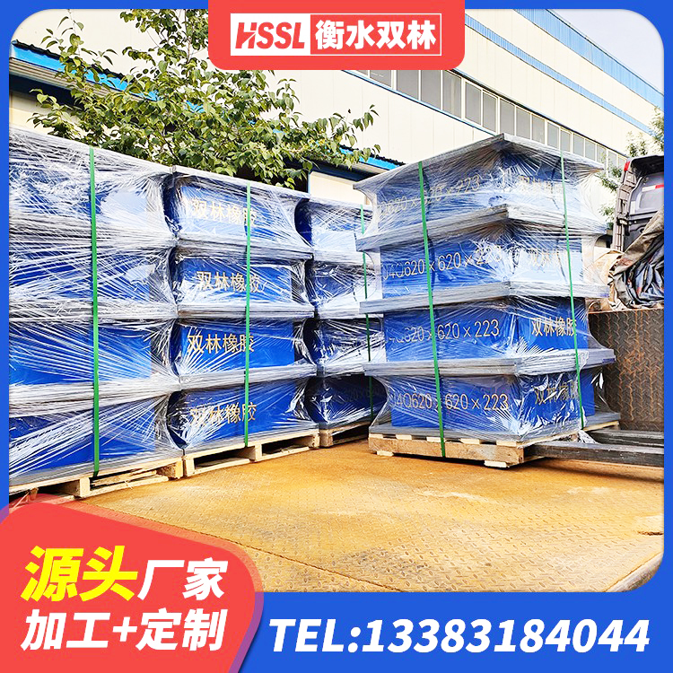 三沙建筑橡胶隔震支座价钱 三沙高阻尼高阻尼隔震支座厂家 三沙隔震支座LNR300源头工厂 三沙房子减震支座厂家 - 第5张