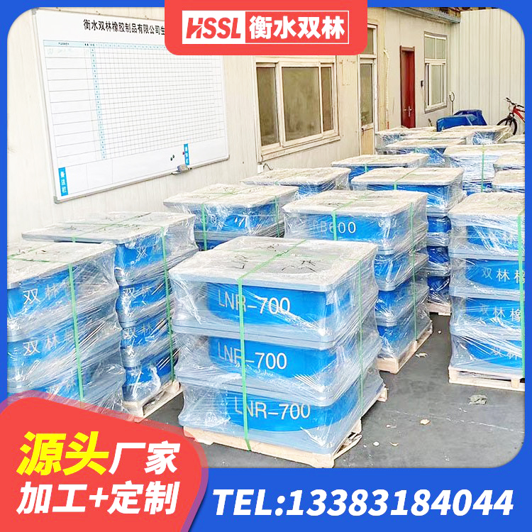 三沙方形隔震支座多少钱 三沙LRB橡胶隔震支座1000生产厂家 三沙LRB橡胶隔震支座1300源头工厂 三沙隔震支座定做厂家 - 第5张