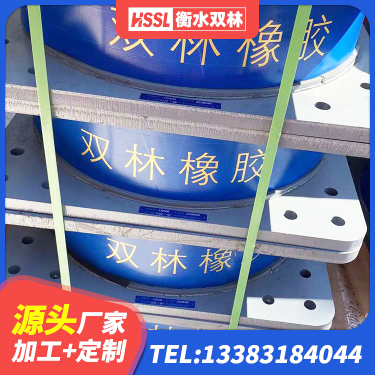 三沙单向铅芯橡胶隔震支座 三沙矩形高阻尼隔震橡胶支座生产厂家 三沙水平分散力支座源头工厂 三沙LNR1200橡胶隔震支座厂家电话 - 第4张