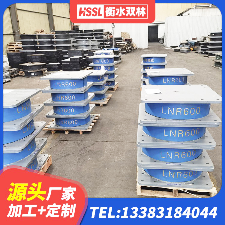 三沙HDR800高阻尼隔震支座生产厂家 三沙LNR900隔震支座厂家电话 三沙LNR1100天然隔震支座源头工厂 三沙建筑隔震支座定做厂家 - 第5张