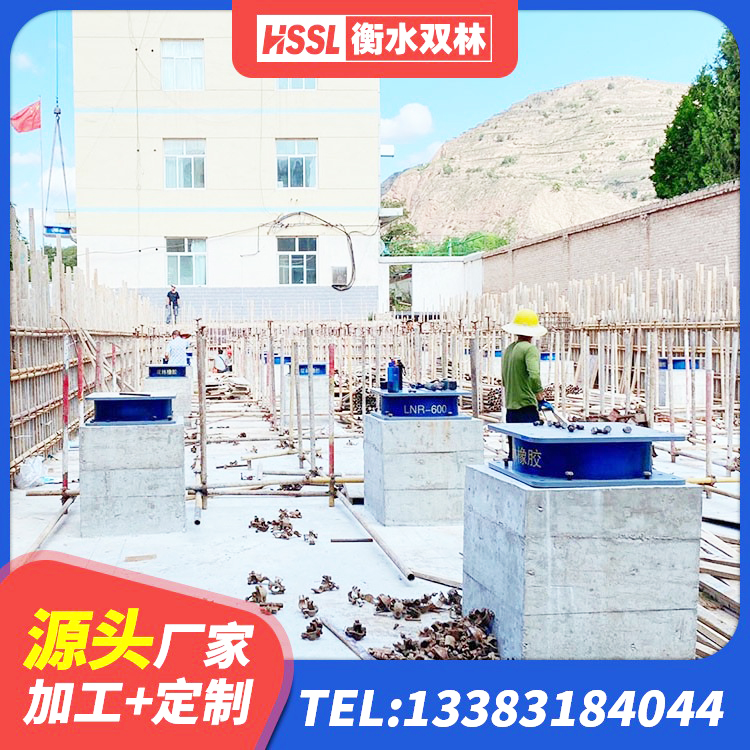 三沙单向铅芯橡胶隔震支座 三沙矩形高阻尼隔震橡胶支座生产厂家 三沙水平分散力支座源头工厂 三沙LNR1200橡胶隔震支座厂家电话