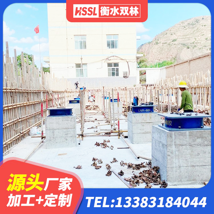 三沙工程用隔震支座源头工厂 三沙铅芯橡胶隔震支座LRB1000 三沙天然胶隔震支座源头工厂 三沙LNR1100隔震支座厂家 - 第7张