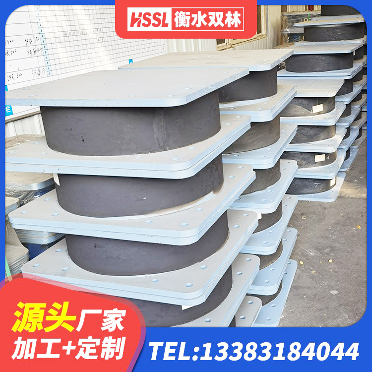 三沙建筑水平力分散力型LNR橡胶隔震支座源头工厂 三沙LNR隔震支座700厂家 三沙HDR高阻尼支座源头工厂 三沙HDR1000高阻尼隔震支座什么价格 - 第5张
