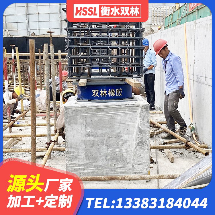 三沙高层建筑隔震支座源头工厂 三沙LNR水平力分散型隔震支座多少钱 三沙LNR1300橡胶支座 三沙隔震支座厂家电话