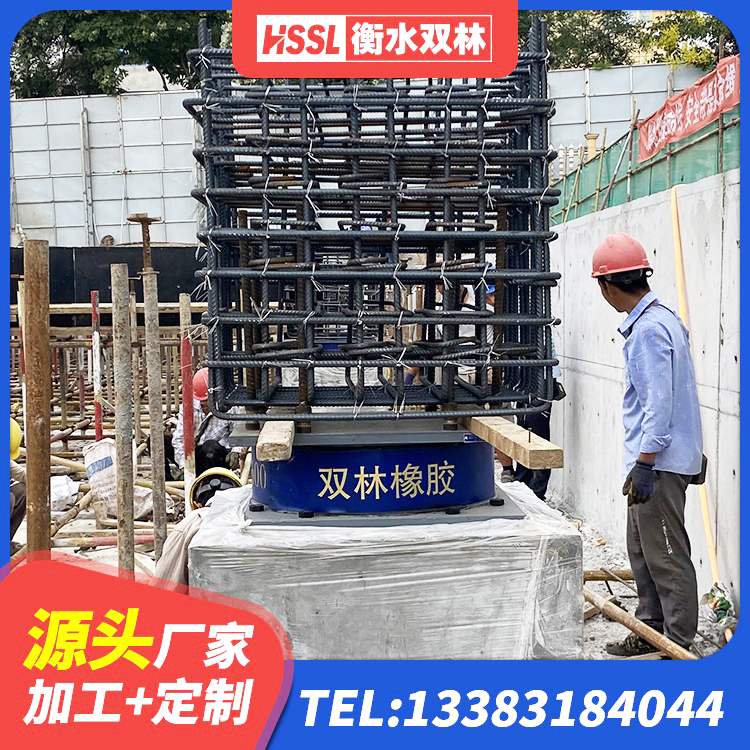 三沙LNR橡胶隔震支座生产厂家 三沙橡胶铅芯支座厂家电话 三沙LRB铅芯橡胶隔震支座什么价格 三沙高阻尼橡胶高支座厂家 - 第9张
