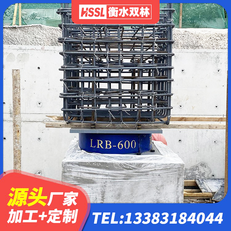 三沙LNR系列水平分散形橡胶隔震支座源头工厂 三沙LNR水平力分散力型橡胶隔震支座源头工厂 三沙建筑减隔振橡胶隔震支座 三沙抗震减振支座多少钱
