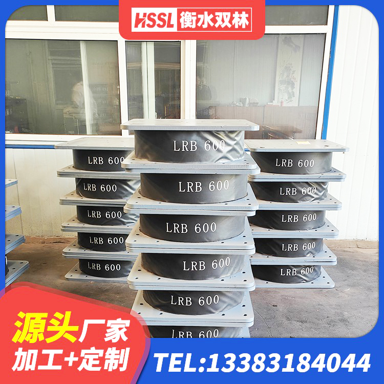 三沙LNR橡胶隔震支座生产厂家 三沙橡胶铅芯支座厂家电话 三沙LRB铅芯橡胶隔震支座什么价格 三沙高阻尼橡胶高支座厂家 - 第6张
