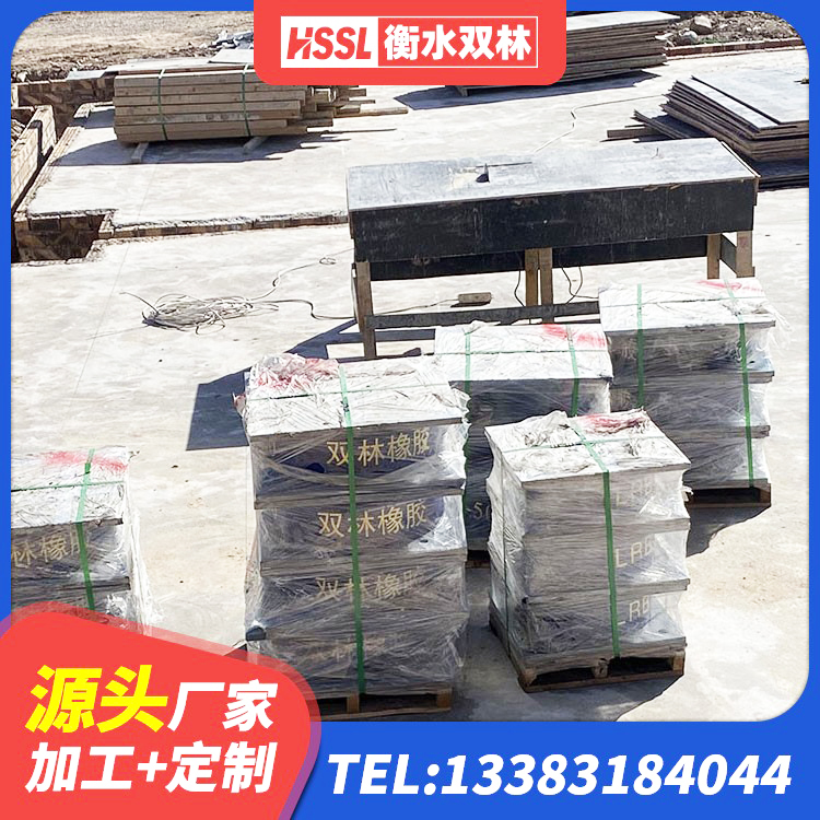 三沙铅芯叠层橡胶隔震支座源头工厂 三沙抗震支座厂商源头工厂 三沙建筑工程叠层橡胶隔震支座源头工厂 三沙LNR500橡胶隔震支座源头工厂 - 第5张