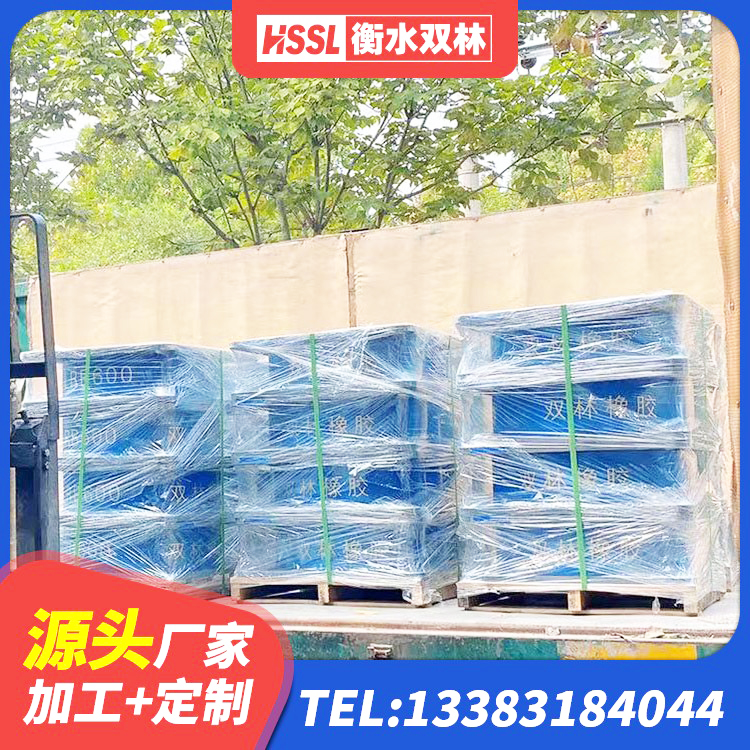 三沙天然橡胶隔震支座什么价格 三沙LNR900支座生产加工 三沙橡胶型隔震支座厂家 三沙建筑隔震减震隔震支座厂家 - 第2张