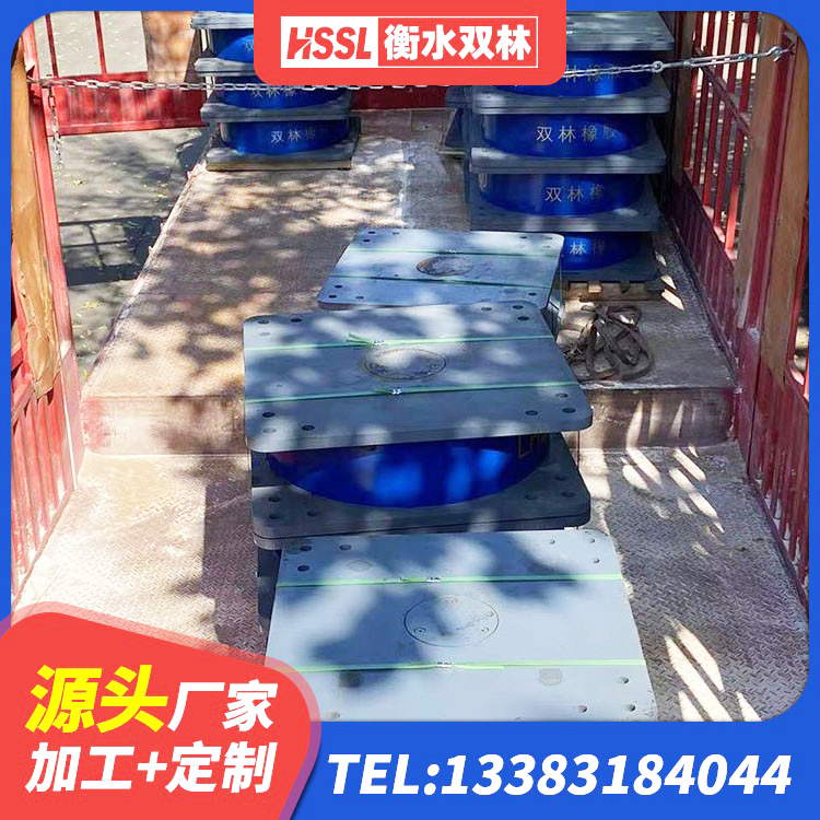 三沙建筑橡胶隔震支座LNRLRB 三沙分散型隔震支座 三沙天然橡胶隔震支座LRB700厂家 三沙Y4Q隔震支座厂家 - 第6张