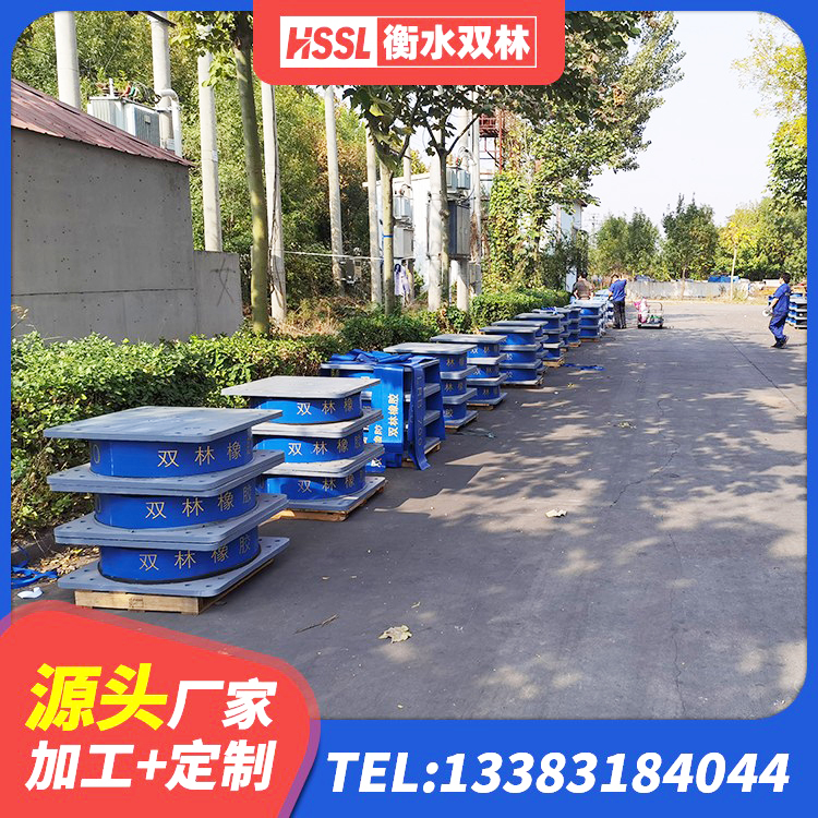三沙建筑橡胶隔震支座价钱 三沙高阻尼高阻尼隔震支座厂家 三沙隔震支座LNR300源头工厂 三沙房子减震支座厂家 - 第6张