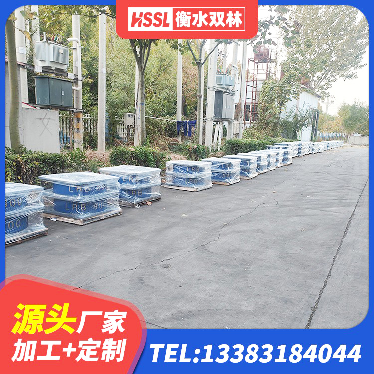 三沙II型LRB铅芯隔震支座生产厂家 三沙建筑叠层橡胶减震支座生产厂家 三沙抗震固定支座 三沙建筑隔震支座加工 - 第2张