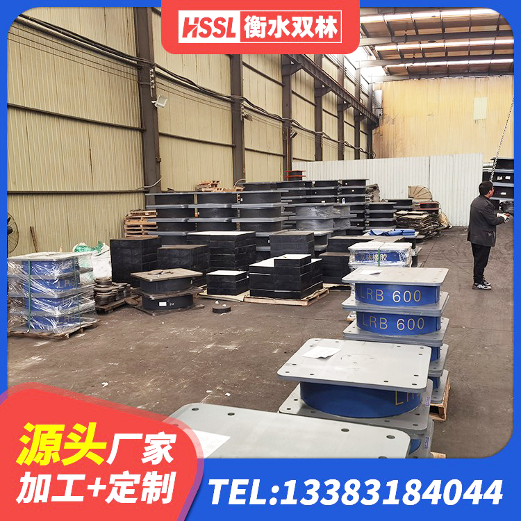 三沙建筑橡胶隔震支座LNRLRB 三沙分散型隔震支座 三沙天然橡胶隔震支座LRB700厂家 三沙Y4Q隔震支座厂家 - 第3张