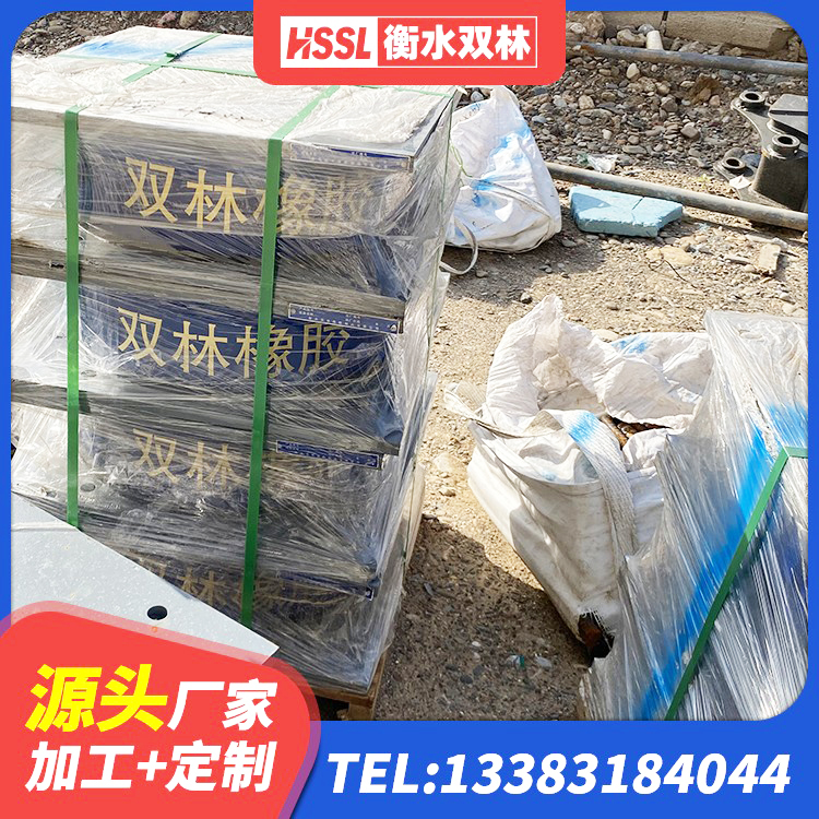 三沙建筑叠层橡胶隔震支座 三沙隔震减震橡胶隔震支座厂家 三沙建筑隔震支座厂家有哪些 三沙LRB900铅芯橡胶隔震支座源头工厂 - 第3张