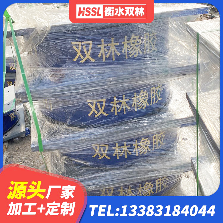 三沙LRB400型支座源头工厂 三沙LRB1200铅芯支座生产厂家 三沙分散力型橡胶隔震支座厂家 三沙支座LNR - 第7张