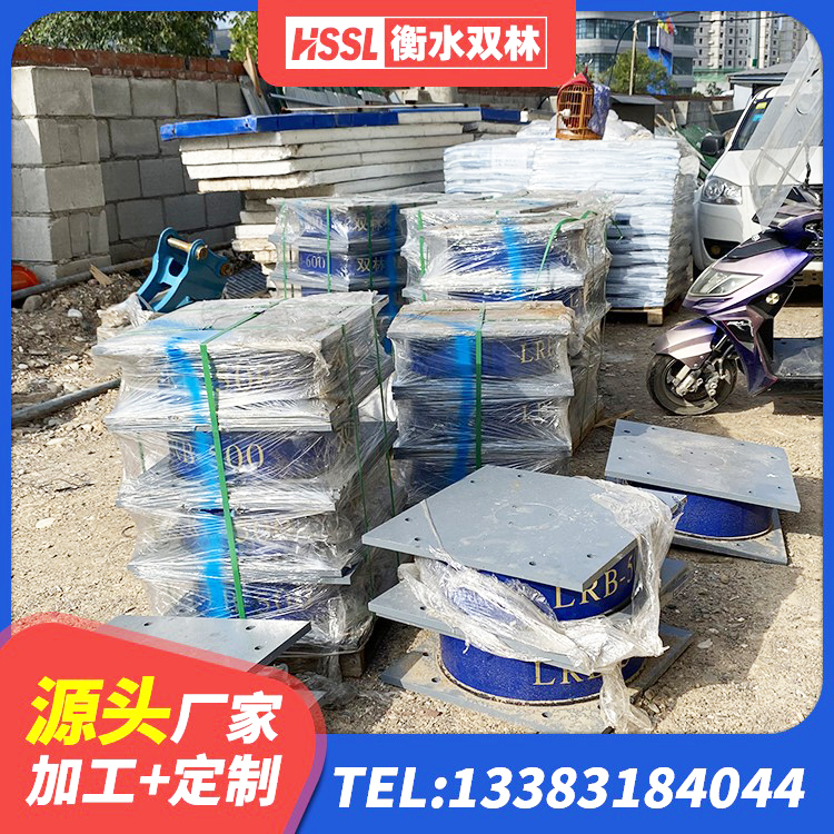 三沙较高阻尼支座厂家电话 三沙方形隔震支座源头工厂 三沙LRB800铅芯橡胶隔震支座 三沙建筑抗震高阻尼支座生产厂家 - 第3张